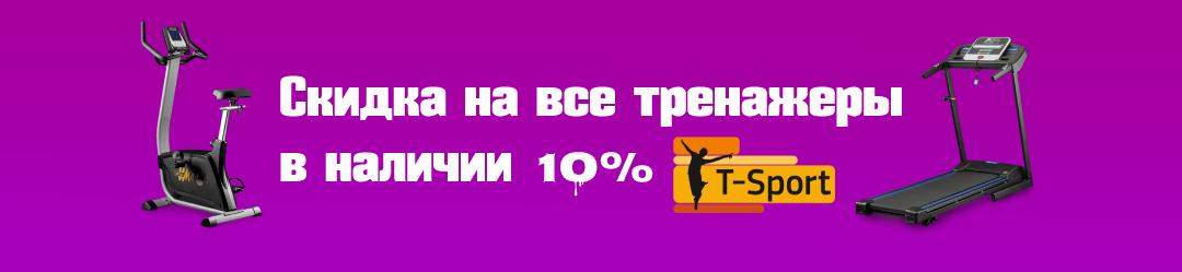 Баннер для категории тренажеры в наличии